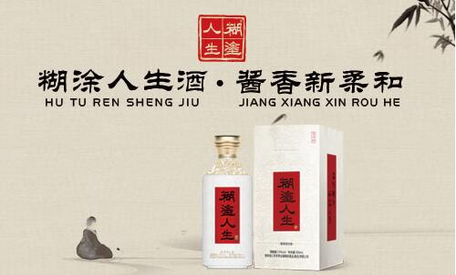 白酒零售新探索 建酒道館、聘文化顧問，糊涂人生星城的創(chuàng)新之路